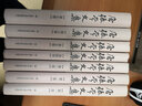 唐振常文集(共7冊)(精) 曬單實拍圖