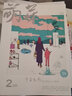 萌芽雜志 2025年10月起訂 全年訂閱12期 雜志鋪 青年文學(xué)刊物 青春文學(xué)期刊雜志 曬單實(shí)拍圖