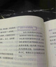 【當(dāng)當(dāng)】 崔玉濤育兒百科+美國(guó)兒科學(xué)會(huì)育兒百科+實(shí)用程序育兒法+崔玉濤自然養(yǎng)育法+西爾斯親密育兒百科+丁香媽媽科學(xué)養(yǎng)育+崔玉濤漫畫(huà)育兒等自選 育兒早教書(shū)籍 家教育兒知識(shí)指南百科圖書(shū) 【4冊(cè)】崔玉濤育兒 曬單實(shí)拍圖