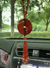 卡麗蒂天然紅瑪瑙汽車掛件平安扣貔貅車內(nèi)吊墜掛飾男士女小車裝飾品禮物 車掛-紅瑪瑙-平安扣 曬單實(shí)拍圖