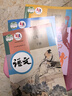 2025新版課本初中課本語(yǔ)數(shù)英七年級(jí)下冊(cè)人教版(3本語(yǔ)數(shù)英套裝) 初中七年級(jí)下冊(cè) 語(yǔ)文+數(shù)學(xué)+英語(yǔ)課本 部編版人教版教科書(shū)初中七年級(jí)下學(xué)期課本語(yǔ)文數(shù)學(xué)英語(yǔ)教材下冊(cè) 曬單實(shí)拍圖
