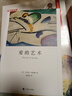 【贈(zèng)四大家族主要人物關(guān)系表+主仆關(guān)系表】紅樓夢(mèng)大字版 上中下全套三冊(cè) 四大名著大字本 曹雪芹 初高中生課外閱讀推薦 人民文學(xué)出版社 當(dāng)當(dāng)正版書籍 曬單實(shí)拍圖