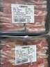以鮮冠寧夏灘羊肉新鮮整條5斤高鈣羊肉卷脆骨羊肉卷源頭直發(fā)包郵 曬單實(shí)拍圖