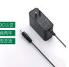 金陵聲寶 24V1A電源適配器1000mA按摩器甩脂機瘦身腰帶LED臺燈吸塵器掃地機人加濕器充電器 曬單實(shí)拍圖