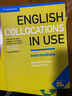 English Collocations in Use 劍橋英語搭配2冊套裝 配答案 英文原版 中級 Intermediate 高級 Advanced 曬單實拍圖
