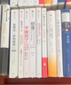 人單合一：量子管理之道（海爾集團 張瑞敏推薦 海爾管理之道） 曬單實拍圖