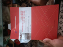 自學考試推薦用書12656 毛澤東思想和中國特色社會主義理論體系概論（2018年版）孫蚌珠、馮雅新主編 公共課附學科自考大綱 曬單實拍圖