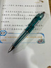 百樂(lè)（PILOT） 中性筆Vega系BL-415V學(xué)生刷題速干黑筆碳素筆低重心按動(dòng)簽字中性水筆 【綠色筆+2支0.7筆芯】 曬單實(shí)拍圖