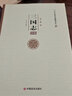 三國志文原文白話文文白對(duì)照陳壽 二十四史歷史經(jīng)典書籍 中華國學(xué)典藏讀本 曬單實(shí)拍圖