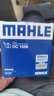 馬勒（MAHLE）機濾機油濾芯格濾清器過濾網(wǎng)適用發(fā)動機保養(yǎng)專用 OC1558 帝豪GS 16-17款 1.3T 原車鐵機濾 曬單實拍圖