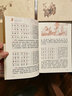 三字經(jīng) 千字文 弟子規 曬單實(shí)拍圖