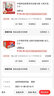 中國神話(huà)故事系列全套12冊 大鬧天宮 哪吒鬧海+嫦娥奔月+大禹治水+精衛填海+夸父追日+盤(pán)古開(kāi)天地 曬單實(shí)拍圖