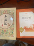朝花夕拾+西游記 2025秋七年級推薦閱讀【江陰新華書(shū)店】 七年級套裝（全2冊） 曬單實(shí)拍圖