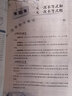 北京專版 2024春季新版 中學(xué)教材全解七年級(jí)下冊(cè)數(shù)學(xué)北京版教材同步學(xué)習(xí)工具書 薛金星中學(xué)教輔七7年級(jí)數(shù)學(xué)全解 曬單實(shí)拍圖