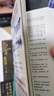 現(xiàn)貨wordpower單詞的力量Word Power Made Easy英文原版書單詞書英英詞典詞匯英語小白書 曬單實(shí)拍圖