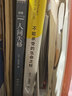 【包郵】【可選】新版 米蘭昆德拉作品全集 慢 小說的藝術(shù) 無知 不能承受的生命之輕 玩笑 尋找米蘭昆德拉 上海譯文出版社 不能承受的生命之輕 曬單實拍圖