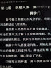凡人修仙傳（全集） 曬單實拍圖