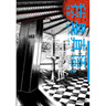 斯蒂芬·金作品（閃靈 長眠醫(yī)生）（共2冊） 小說 曬單實拍圖