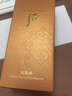 后whoo后爽膚水平衡水天氣丹滋養(yǎng)水妍拱辰享補(bǔ)水保濕修復(fù)韓國進(jìn)口 后天氣丹水150ml滋養(yǎng)緊致修復(fù) 曬單實(shí)拍圖