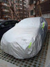 京飯碗豐田RAV4榮放車(chē)衣全車(chē)罩 15-24款PLUS防曬遮陽(yáng)防雨冰雹汽車(chē)套外罩 升級加厚耐撕牛津布夏冬季防雪霜防凍車(chē)衣防塵罩全車(chē)罩 16-23/2024款豐田榮放雙擎防冰雹汽車(chē)保護罩 曬單實(shí)拍圖