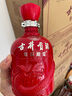 古井貢年份原漿系列 幸福版 50度濃香型白酒送禮自飲酒 500ml*6瓶整箱裝 曬單實(shí)拍圖