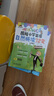圖解小學英語自然拼讀72變（全3冊）（視聽說課堂） 曬單實拍圖