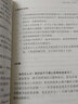 幫助你的孩子愛上閱讀 0-16歲親子閱讀指導(dǎo)手冊 北京聯(lián)合出版社 家庭正面管教好媽媽勝過好老師如何說孩子才能聽父母的語言 正版育兒家教書籍 曬單實(shí)拍圖