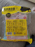 大洋船長 海鮮干貨零食混合裝  海鮮禮包魚片魷魚絲青島特產(chǎn)禮盒 混合口味禮袋裝 20g*5袋 曬單實拍圖