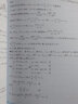 2024新版高考數學(xué)大招秒殺錦集基礎版 壓軸版 逆襲版 陳飛主編高考數學(xué)題型與技巧高考必刷題顛覆版高中數學(xué) 大招秒殺 壓軸版 曬單實(shí)拍圖