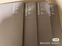 北朝壁畫系列叢書山西國寶精華·北齊婁睿墓壁畫 曬單實拍圖