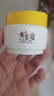 潤凰黃芪霜老牌子國貨護膚品面霜滋潤保濕補水改善黑黃皮膚黃氏霜男女 3瓶黃芪霜 50g 【改善干燥】 曬單實拍圖