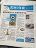 7-8月現(xiàn)貨 包郵中國少年英語報3-4年級雜志訂閱 中英雙語故事 小學(xué)生三四年級英語學(xué)習(xí)提升課外閱讀 掃碼可聽音頻 英語啟蒙單詞學(xué)習(xí)閱讀拓展 2025年新刊單本/半年/全年訂閱可選 雜志鋪非過期刊 【 曬單實拍圖