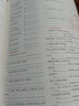2021年中考文言文古詩詞一本通 曬單實(shí)拍圖