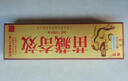 苗邦苗藏奇效草本抑菌乳膏 原貴州苗王坊生物皮膚外用抑菌乳膏軟膏 苗藏奇效 曬單實拍圖
