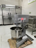 PTJ力豐和面機(jī)商用B20B30攪拌機(jī)強(qiáng)力打蛋機(jī)揉面粉餡料廚師奶油鮮奶機(jī) B30強(qiáng)力(和面8公斤) 曬單實(shí)拍圖