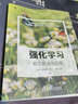 強(qiáng)化學(xué)習(xí) 前沿算法與應(yīng)用 白辰甲 值函數(shù)值分布建模等基礎(chǔ)算法 人工智能科學(xué)與技術(shù)叢書 機(jī)器學(xué)習(xí) 深度學(xué)習(xí) 曬單實(shí)拍圖