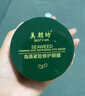 美顏坊眼膜貼提拉緊致抗皺淡眼袋眼貼膜黑眼圈去細(xì)紋淡化補(bǔ)充膠原蛋白 【買1送1】到手2盒 曬單實(shí)拍圖