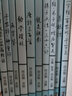 尚雅國學(xué)經(jīng)典書系第一輯書籍 大字注音全文無刪減 南京大學(xué)出版社 【第一輯套裝】全10冊 南京大學(xué)出版社（無刪減大字注音版） 曬單實(shí)拍圖