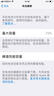 DIGIFORCE 【3C認證】Apple蘋(píng)果iPhone 6S/SE/7/8P/X/XR/XS MAX/11/12/13/14 Pro Max/Plus大容量手機電池 【蘋(píng)果Xs Max】加強版37 曬單實(shí)拍圖
