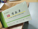 南盛（NS） 二聯(lián)借款單三聯(lián)借據(jù)暫支單借條欠款借支憑證領款正規(guī)賒賬欠款合同單據(jù)本通用借款憑證定制定做 2聯(lián)借款單（10本） 曬單實拍圖