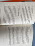真希望我父母讀過這本書 (英)菲利帕·佩里 曬單實拍圖