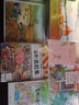 當當正版童書 好忙好忙小鎮(zhèn)：走出去 3本套裝 全景視覺大發(fā)現(xiàn)故事繪本中文版親子共讀費媽繪本 曬單實拍圖