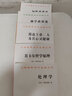 斯賓諾莎漢譯名著系列（套裝共5冊） ：神學(xué)政治論+簡論上帝人及其心靈健康+倫理學(xué)+笛卡爾哲學(xué)原理+知性改進論  商務(wù)印書館 曬單實拍圖