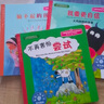媽媽，我真的很生氣 學(xué)會控制憤怒的情緒 兒童情緒管理與性格培養(yǎng)繪本 童書兒童繪本故事3-6歲 【全套8冊】兒童情緒管理與性格培養(yǎng)繪本 曬單實拍圖