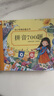 拼音700題 天天練寫冊(cè) 幼小銜接學(xué)前整合教材 語(yǔ)文數(shù)學(xué)拼音識(shí)字入學(xué)準(zhǔn)備幼兒園大班升一年級(jí)拼音學(xué)前班暑假作業(yè)幼兒書幼升小銜接 曬單實(shí)拍圖