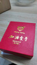 正能量加油一號(hào)汽油催化改良劑壹號(hào)積碳環(huán)保汽車節(jié)油降噪燃油省油 汽油濃縮 30粒 3萬(wàn)-10萬(wàn)公里 曬單實(shí)拍圖
