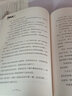 斗羅大陸第一部新版13 曬單實拍圖
