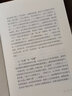 名典名選叢書(shū)  大家讀孟子 曬單實(shí)拍圖