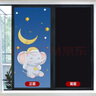 浪漫滿(mǎn)屋玻璃貼紙全遮光防窺膜磨砂玻璃貼膜不透明貼紙防曬靜電窗戶(hù)遮陽(yáng)貼 月亮和小象【全遮光防偷窺】 120cm*40cm【黑底全遮光材質(zhì)】 曬單實(shí)拍圖