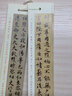 華夏萬卷 近距離臨摹字卡 趙孟頫小楷汲黯傳 膽巴碑 節(jié)選 臨摹楷書鋼筆硬筆書法練字帖 學(xué)生初學(xué)者入門教程高清墨跡本 曬單實(shí)拍圖